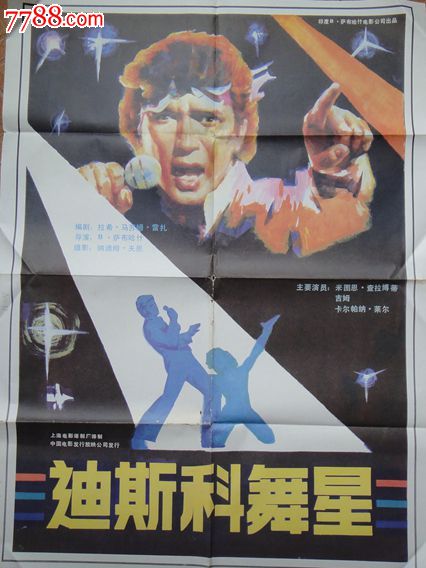 高中毕业证号多少位数